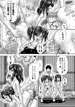 Page 221 of COMIC Mate Legend Vol. 45 2022-06