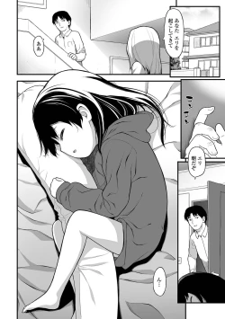 Page 48 of COMIC Mate Legend Vol. 45 2022-06