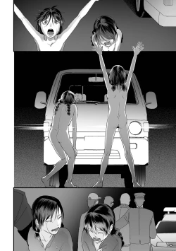 Page 86 of COMIC Mate Legend Vol. 45 2022-06