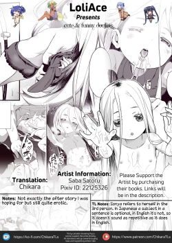 Page 9 of Sonya Sono Ato | Sonya After Story