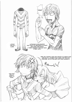 Page 16 of Anrakki Suta