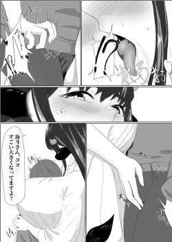 Page 10 of Bakunyū dosukebena ushi nōnēsan ni osowa re chatte