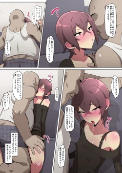 Page 11 of Oji no Youkyuu