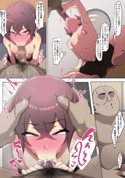 Page 15 of Oji no Youkyuu