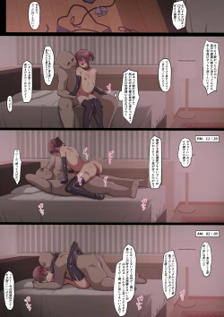 Page 34 of Oji no Youkyuu