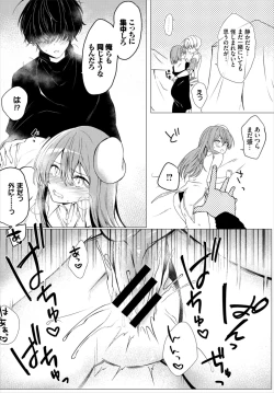 Page 200 of Dungeon Kouryaku wa SEX de!! Vol. 6