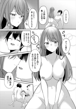 Page 62 of Dungeon Kouryaku wa SEX de!! Vol. 6