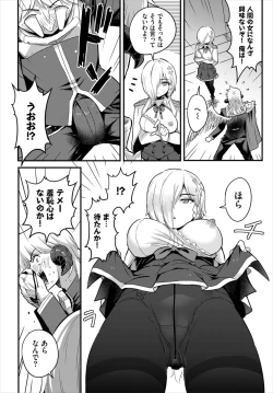 Page 12 of Dungeon Kouryaku wa SEX de!! Vol. 7