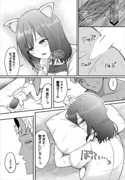 Page 137 of Dungeon Kouryaku wa SEX de!! Vol. 7