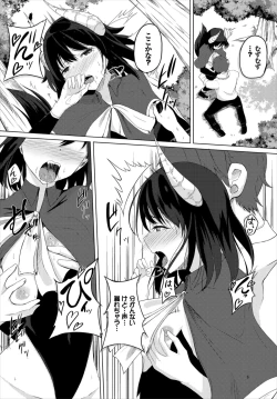 Page 152 of Dungeon Kouryaku wa SEX de!! Vol. 7