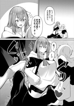 Page 51 of Dungeon Kouryaku wa SEX de!! Vol. 7