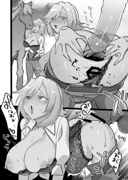 Page 1 of 獣姦ほかログまとめ集