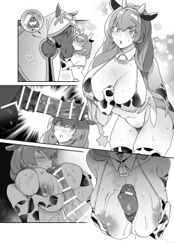 Page 34 of 獣姦ほかログまとめ集