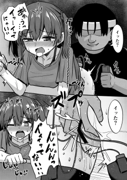 Page 2 of C96 Kaijou Gentei Orihon