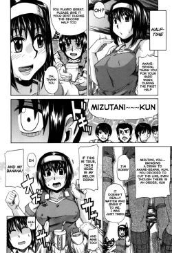 Page 173 of Tenshi no Oshikko | Angel of Piss