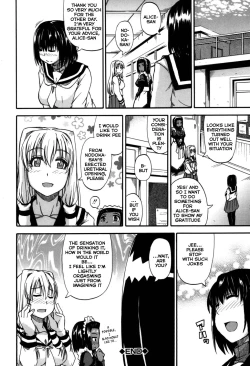 Page 71 of Tenshi no Oshikko | Angel of Piss