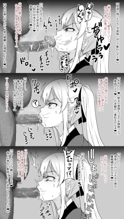 Page 4 of Saotome me A sato, Kimo otoko kon'yakusha ni hōshi