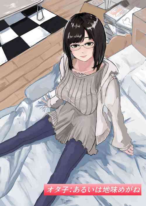 Download Otako: Arui wa Jimi Megane