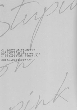 Page 2 of Stupid on Pink