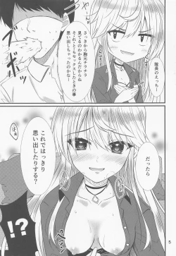 Page 4 of Oshikake Mari-san