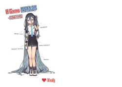 Page 2 of H Game 開發部 - 愛麗絲篇