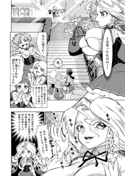 Page 3 of Anon to Kotoha