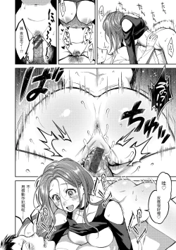 Page 55 of Nenmaku | 黏膜