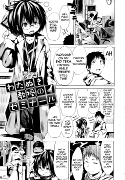 Page 36 of Puniphilia Ch. 1-3