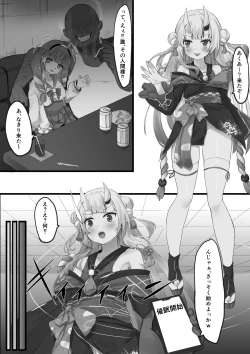 Page 1 of saimin Aym