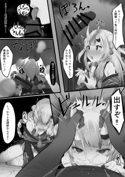 Page 2 of saimin Aym