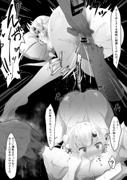 Page 5 of saimin Aym