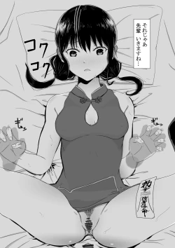 Page 11 of Yuri Senpai to...