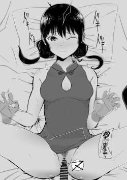 Page 12 of Yuri Senpai to...