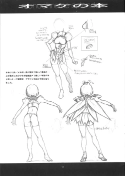 Page 11 of monochrome splendor Omake no Hon