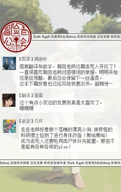 Page 40 of Sleeping Dead | 活死人 Ch. 1-2