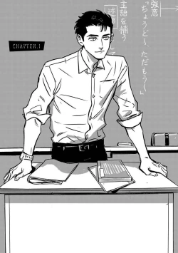 Page 5 of Sleeping Dead | 活死人 Ch. 1-2