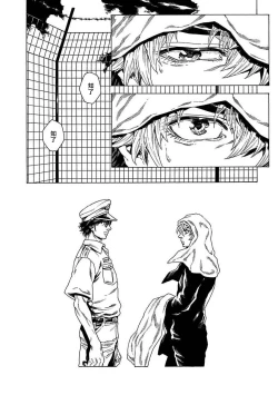 Page 158 of Boku ga Kimi o Korosu made | 直到将你杀死 Ch. 1-6