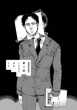 Page 68 of Boku ga Kimi o Korosu made | 直到将你杀死 Ch. 1-6