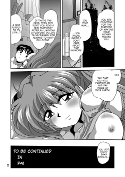 Page 16 of Second Soushingeki