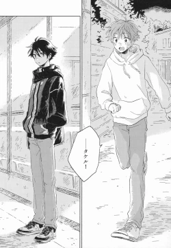 Page 15 of 21On the stroke of 9pm, the spell will be broken