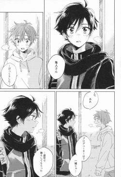 Page 16 of 21On the stroke of 9pm, the spell will be broken