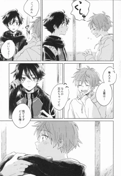 Page 20 of 21On the stroke of 9pm, the spell will be broken