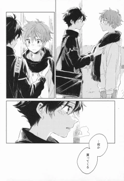 Page 21 of 21On the stroke of 9pm, the spell will be broken