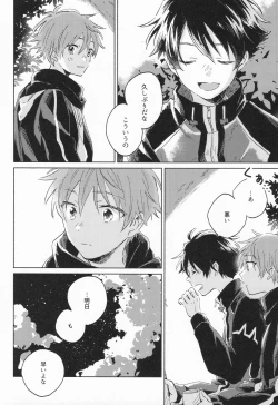 Page 25 of 21On the stroke of 9pm, the spell will be broken