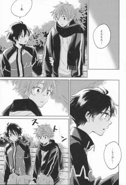 Page 26 of 21On the stroke of 9pm, the spell will be broken