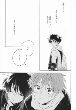 Page 30 of 21On the stroke of 9pm, the spell will be broken