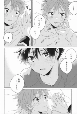 Page 39 of 21On the stroke of 9pm, the spell will be broken