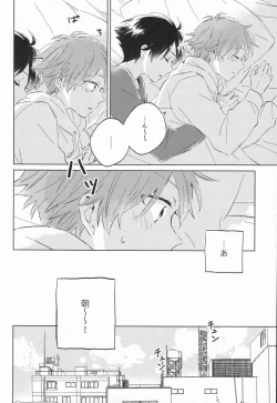 Page 43 of 21On the stroke of 9pm, the spell will be broken