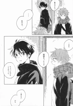 Page 45 of 21On the stroke of 9pm, the spell will be broken