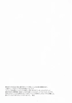 Page 48 of 21On the stroke of 9pm, the spell will be broken